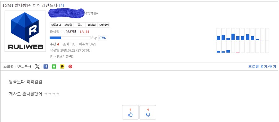 유게의 이파리_1.png