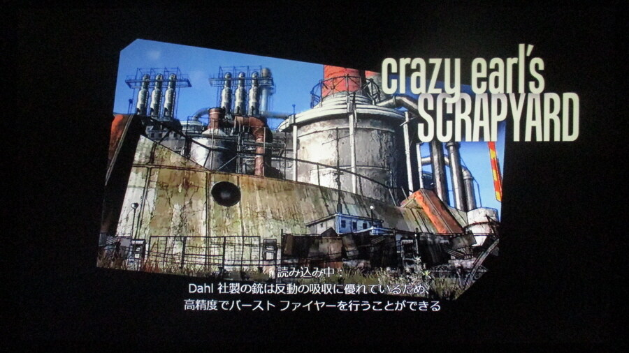 보더랜드 (7)_15.jpg