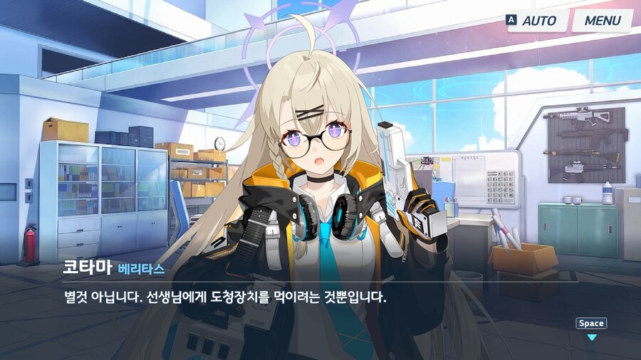 블루아카) 최근에 본 새천년 과학고 3학년 아이들..._9.jpg