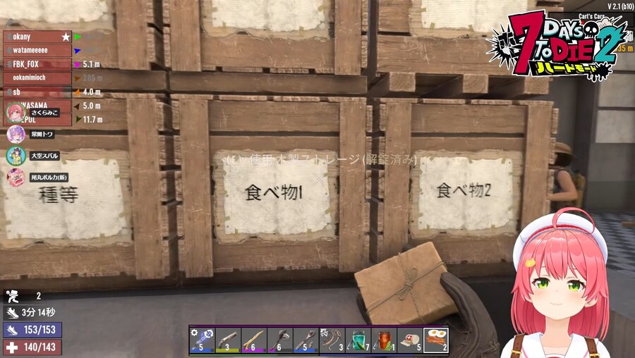 버튜버) 살기 느끼는 중_1.jpg