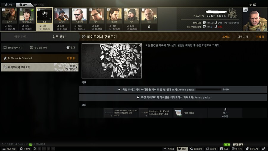 타르코프) 유캐버지 ㅠㅠ 이제야 깨달아요 ㅠㅠㅠ_1.png