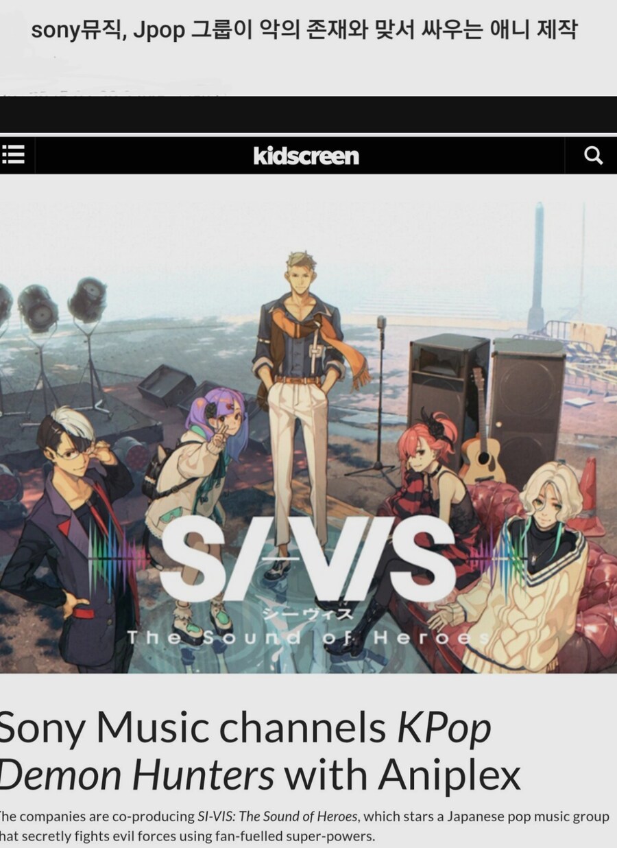 ケデホン ) 日本が J-Pop デモンホントスを製作中にあるという消息_1.png