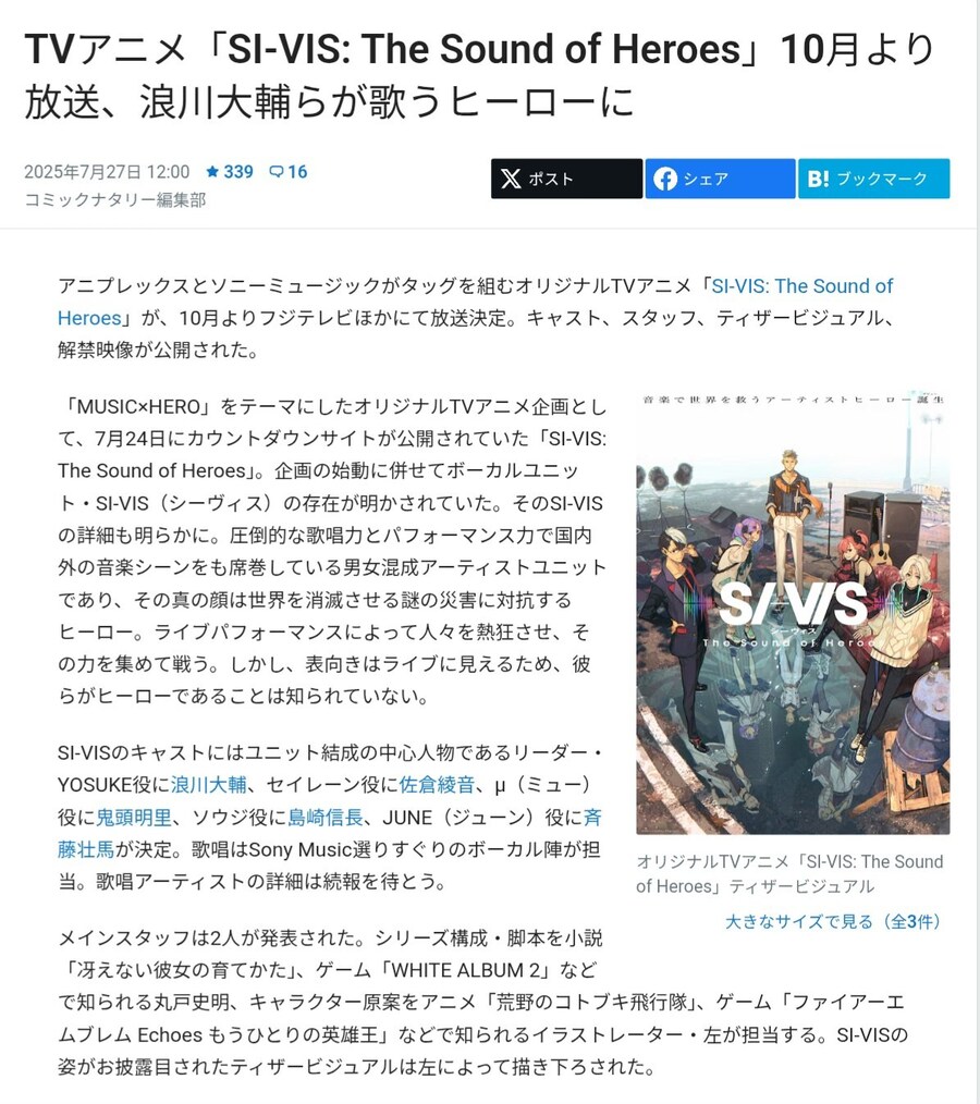ケデホン ) 日本が J-Pop デモンホントスを製作中にあるという消息_2.jpg