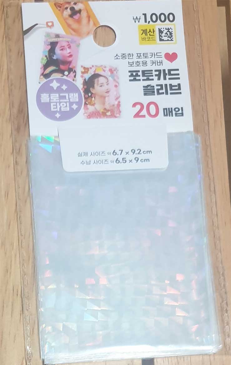 드래곤볼 카드 만들기 - 1차_9.jpg