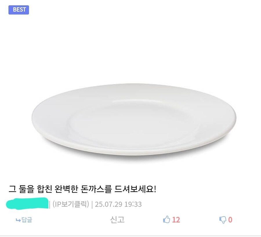 트릭컬+@) 어제 유게 로네 떡밥 중 제일 크게 웃은 거_2.jpg