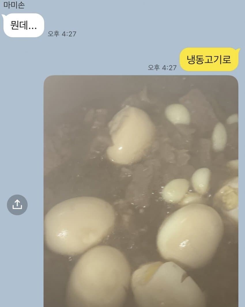 효녀가 되고 싶었던 버튜버_2.jpg