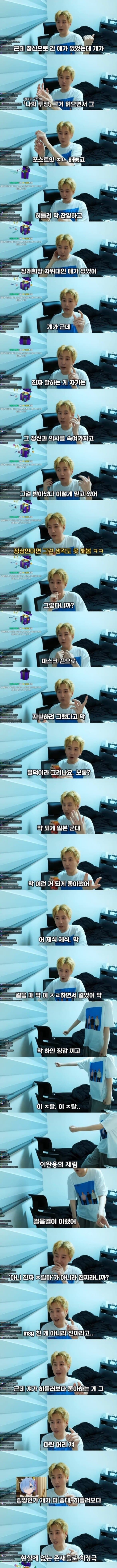 네오나치평균