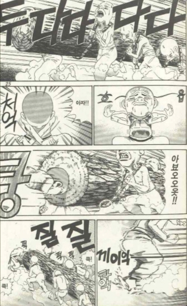 [괴짜가족]최강의 돌머리 아카네_7.jpg