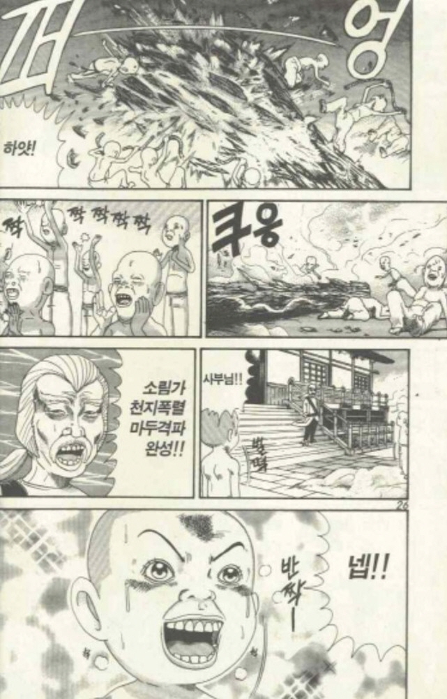 [괴짜가족]최강의 돌머리 아카네_8.jpg