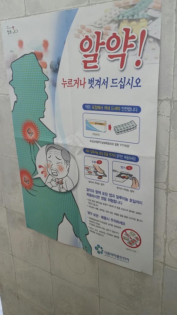 새벽에 올려보는 짤들_1.jpg