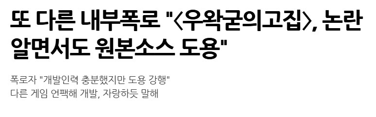 ㅇㅇㄱ) 그 기자님의 최신 소식