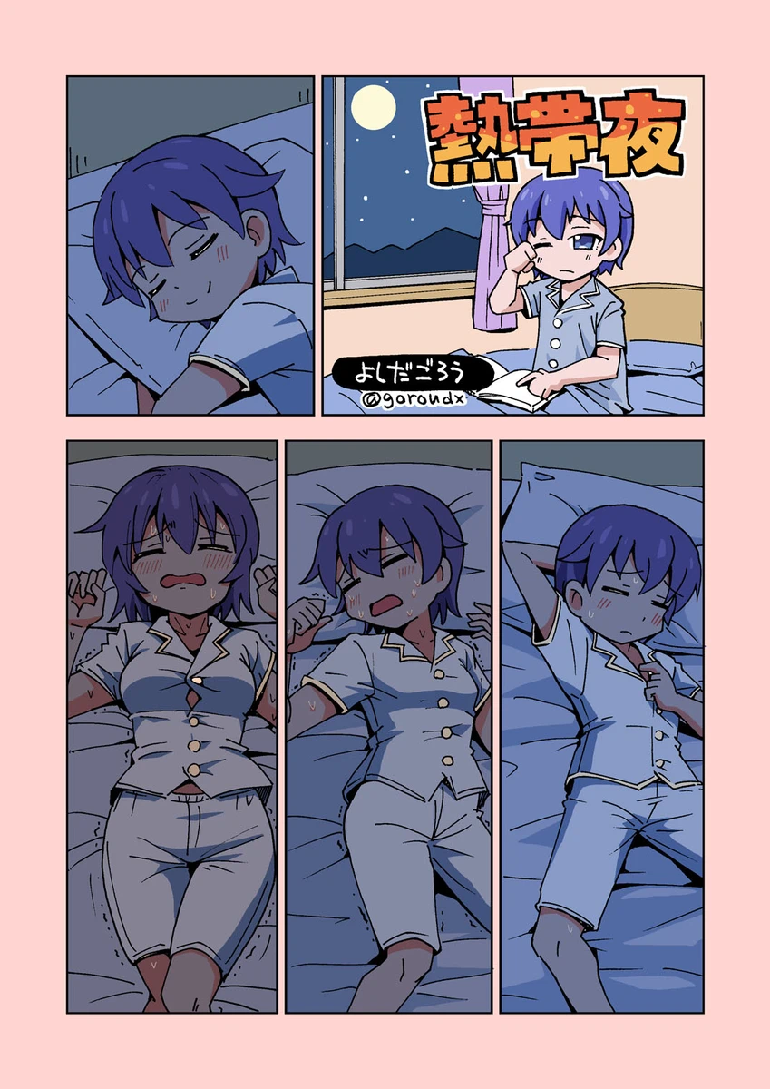 요즘 에어컨을 틀고 자야하는 이유.JPG