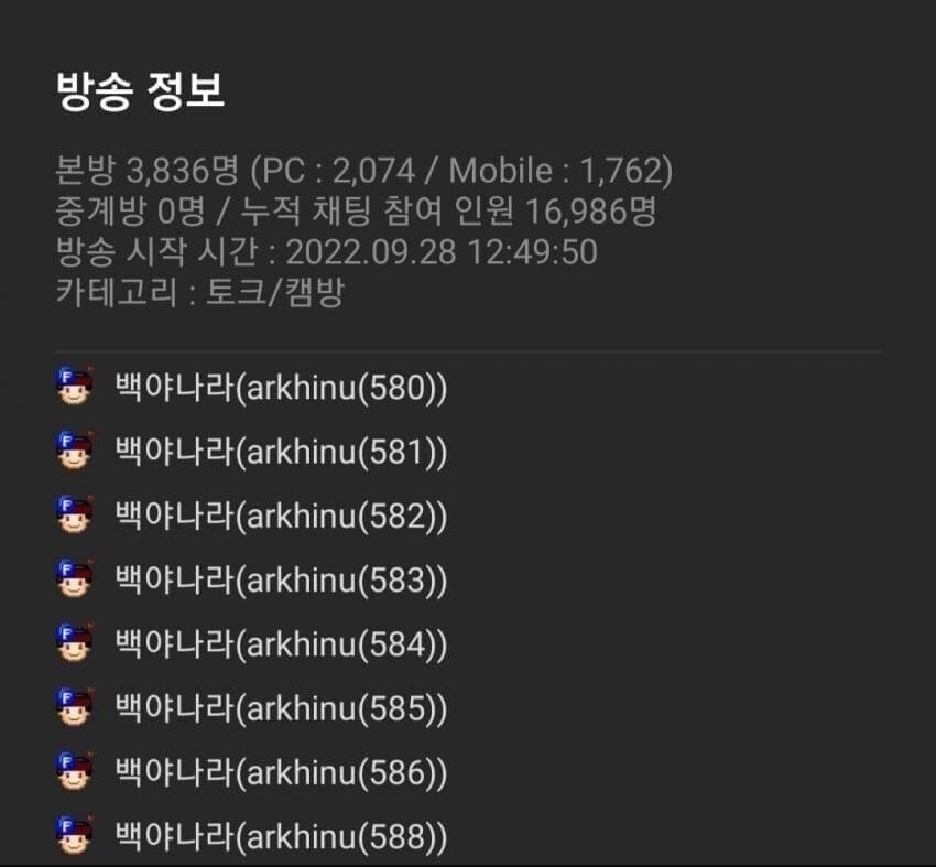 ㅇㅇㄱ)ㅈㄹㄹ님 저는 몰랐습니다 정말로 몰랐습니다