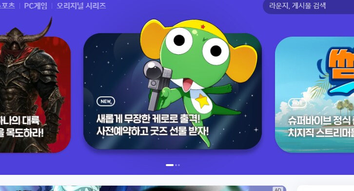 케팡 모바일인가? ㅋㅋㅋㅋ_1.png