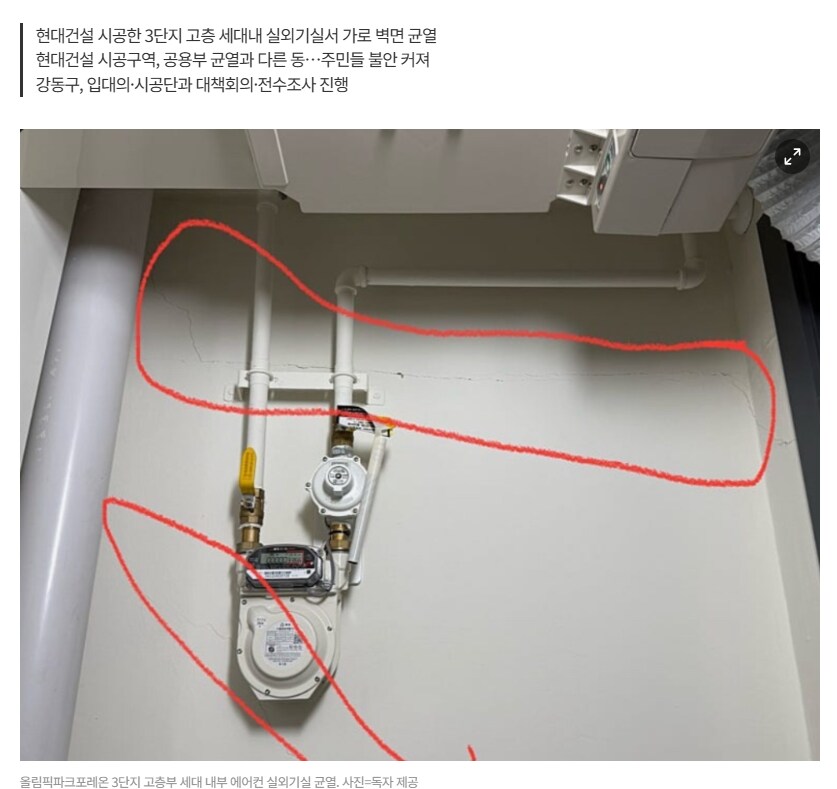 단군이래 최대 재개발 단지 근황.JPG_3.png