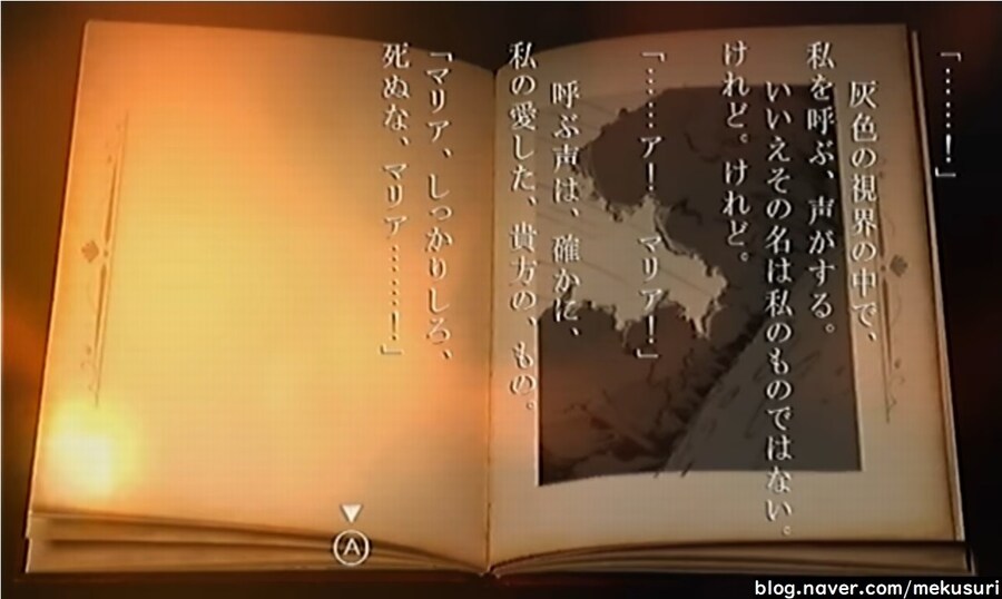 프래절 - 안녕, 달의폐허 완 (스압)_26.jpg