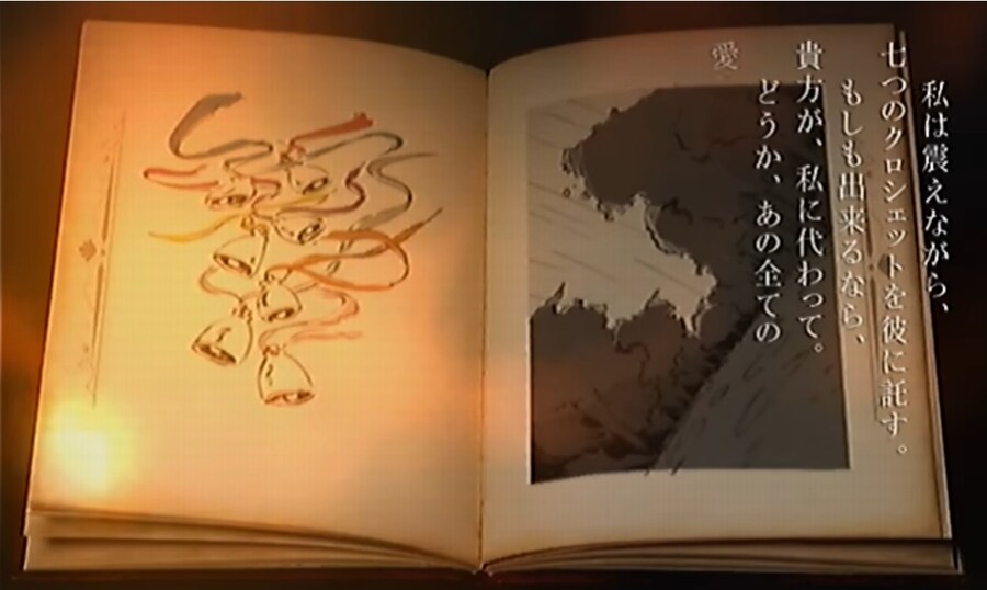 프래절 - 안녕, 달의폐허 완 (스압)_30.jpg