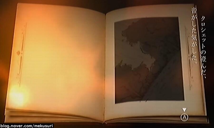 프래절 - 안녕, 달의폐허 완 (스압)_37.jpg