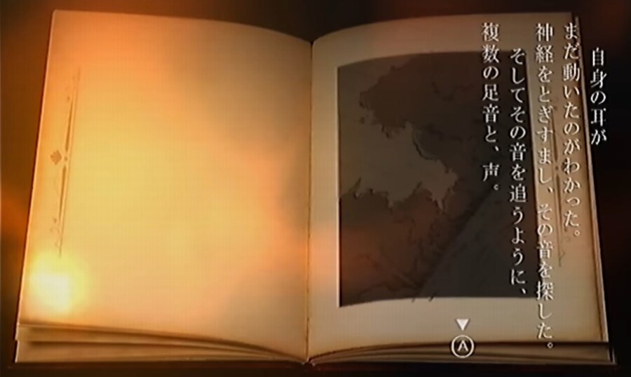 프래절 - 안녕, 달의폐허 완 (스압)_38.jpg