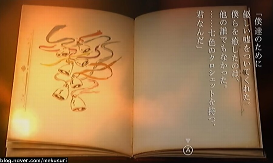 프래절 - 안녕, 달의폐허 완 (스압)_49.jpg