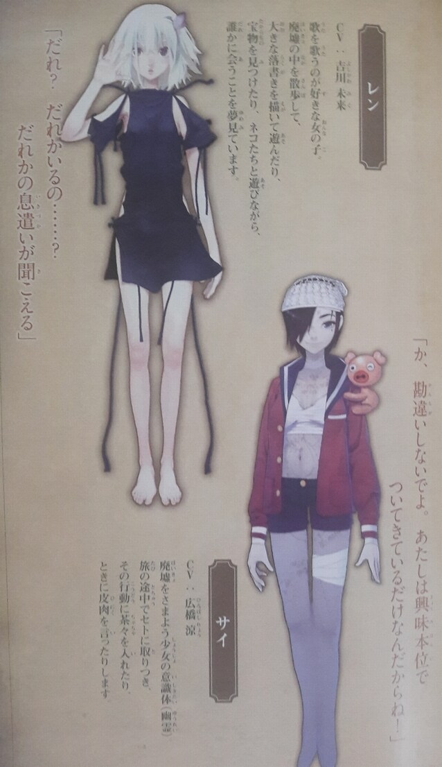 프래절 - 안녕, 달의폐허 완 (스압)_99.jpg