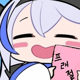 프래절 - 안녕, 달의폐허 완 (스압)_1.jpg