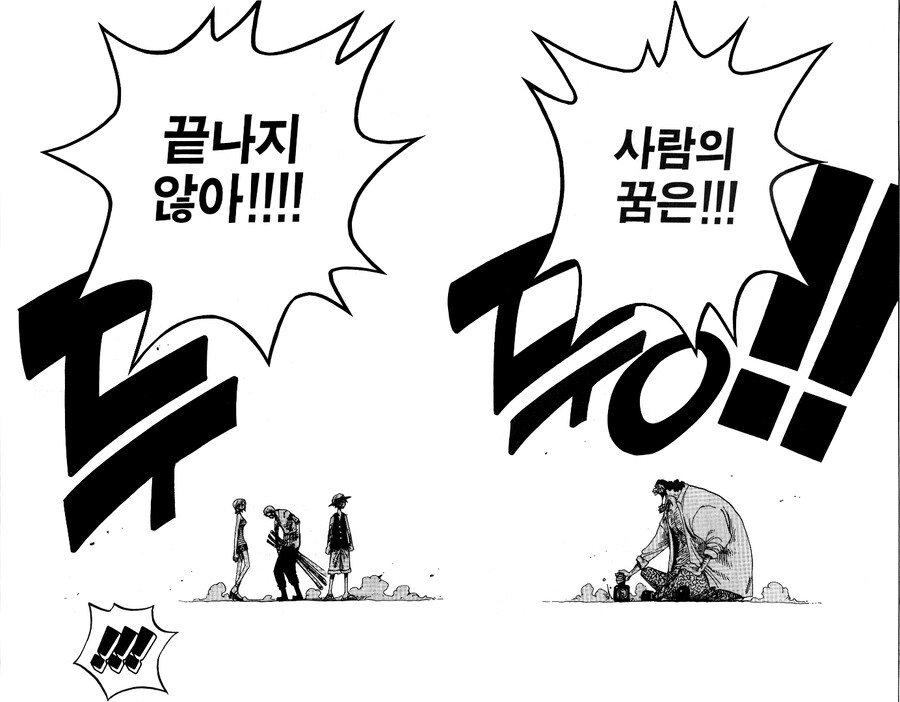 원피스 작가가 99권을 들여서야 완성한 연출_6.jpg