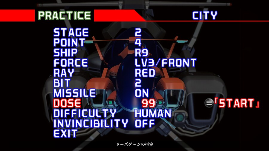R-TYPE: 델타 HD 부스티드 발매일, 소개 트레일러, 스샷, 패키지판 발매_10.jpg