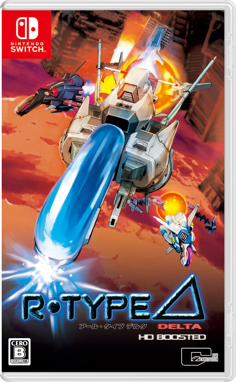 R-TYPE: 델타 HD 부스티드 발매일, 소개 트레일러, 스샷, 패키지판 발매_11.jpg