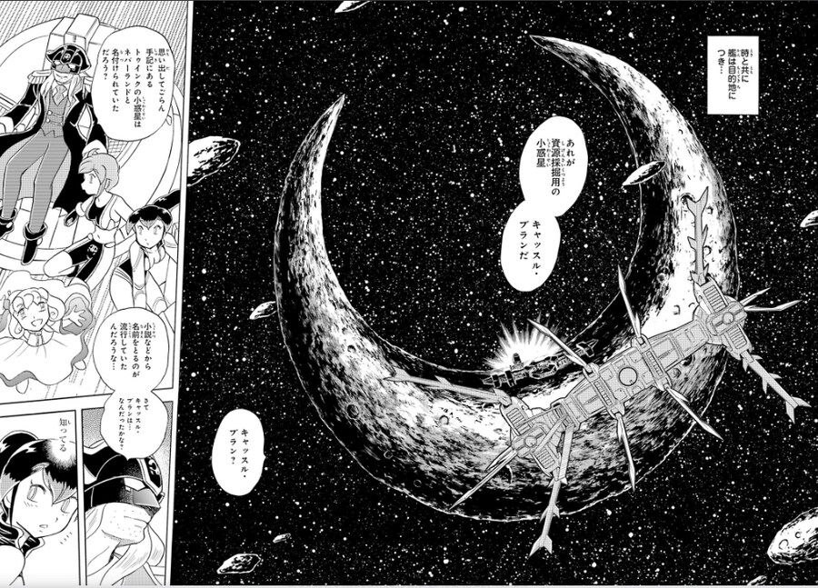 크로스본 제로이버 최신화에서 나온 기체_2.jpg