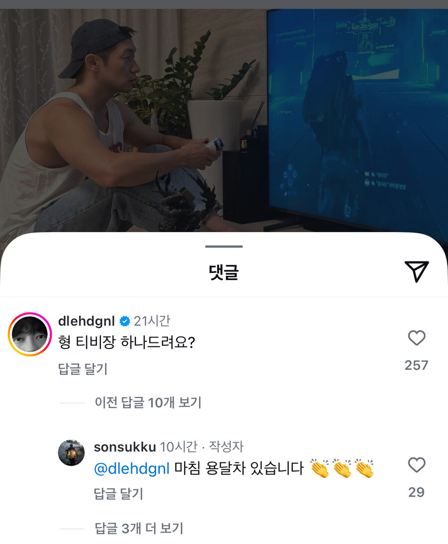 손석구배우님도 즐기시는 데스2 ㅋㅋㅋ근데.._4.jpg