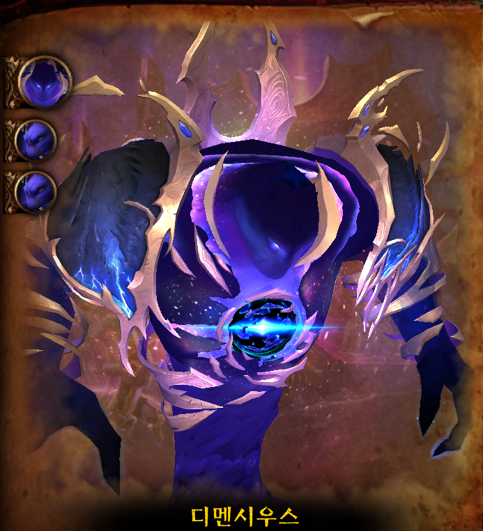 와우 마나괴철로 종극점 막넴 '만물의 포식자 디멘시우스' 일반 및 영웅 추정_2.png
