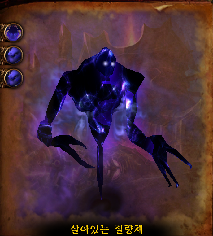 와우 마나괴철로 종극점 막넴 '만물의 포식자 디멘시우스' 일반 및 영웅 추정_9.png