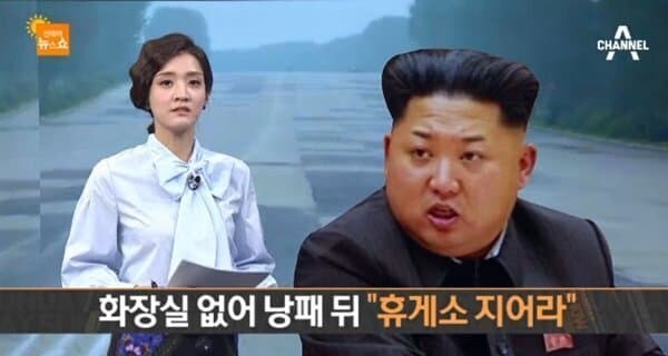 고속도로에서 똥싸버린 정은이_1.jpg