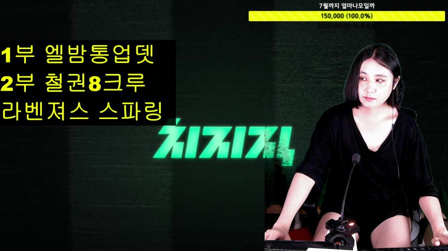 [LIVE]구리빛피부흑형/엘든링 밤의통치자 2인모드_1.png