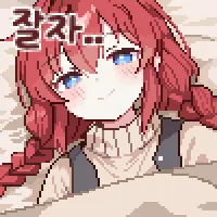 블루아카) 숙제 끗 존버하고 자야지~_5.webp
