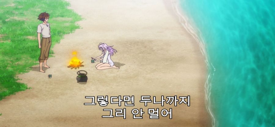 [A랭크 파티] 긴 시차_11.jpg