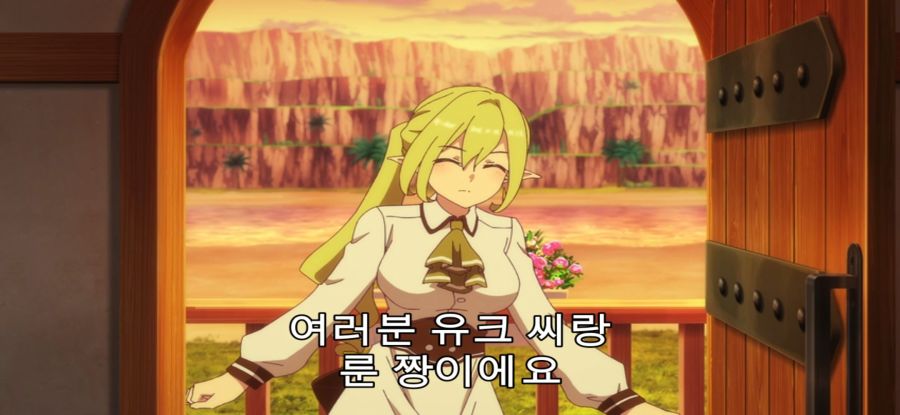 [A랭크 파티] 긴 시차_13.jpg