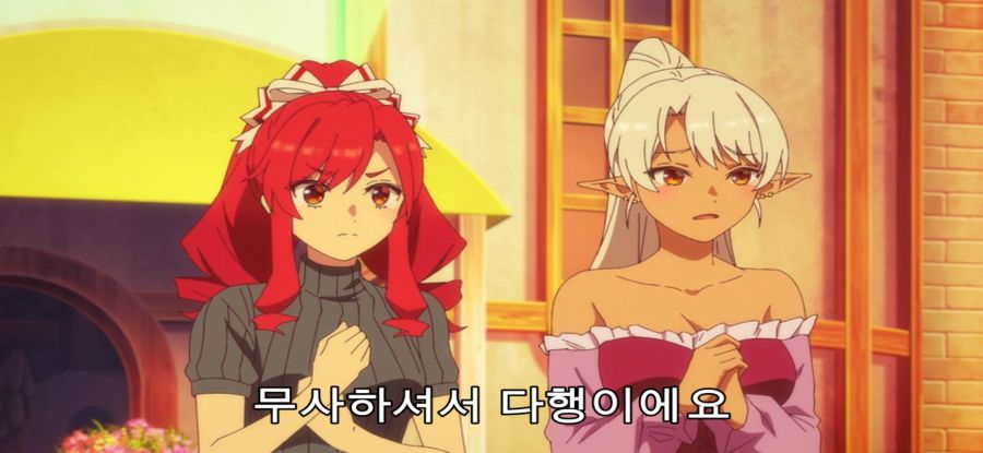 [A랭크 파티] 긴 시차_16.jpg