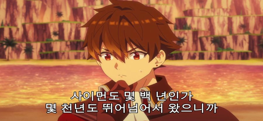 [A랭크 파티] 긴 시차_22.jpg