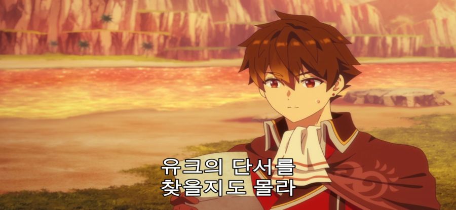 [A랭크 파티] 긴 시차_24.jpg