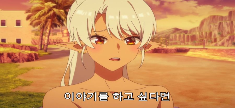 [A랭크 파티] 긴 시차_27.jpg