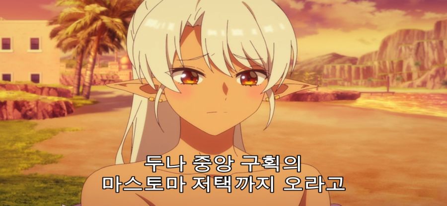[A랭크 파티] 긴 시차_28.jpg