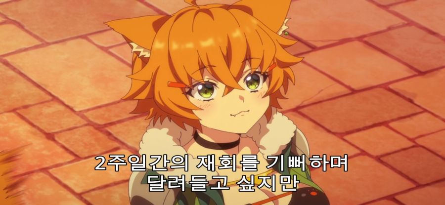 [A랭크 파티] 긴 시차_30.jpg
