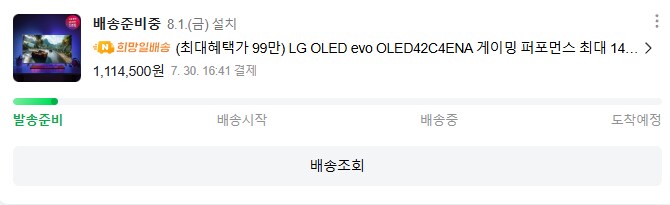 시원하게 지른김에 모니터 도 시원하게 질럿습니다._1.png