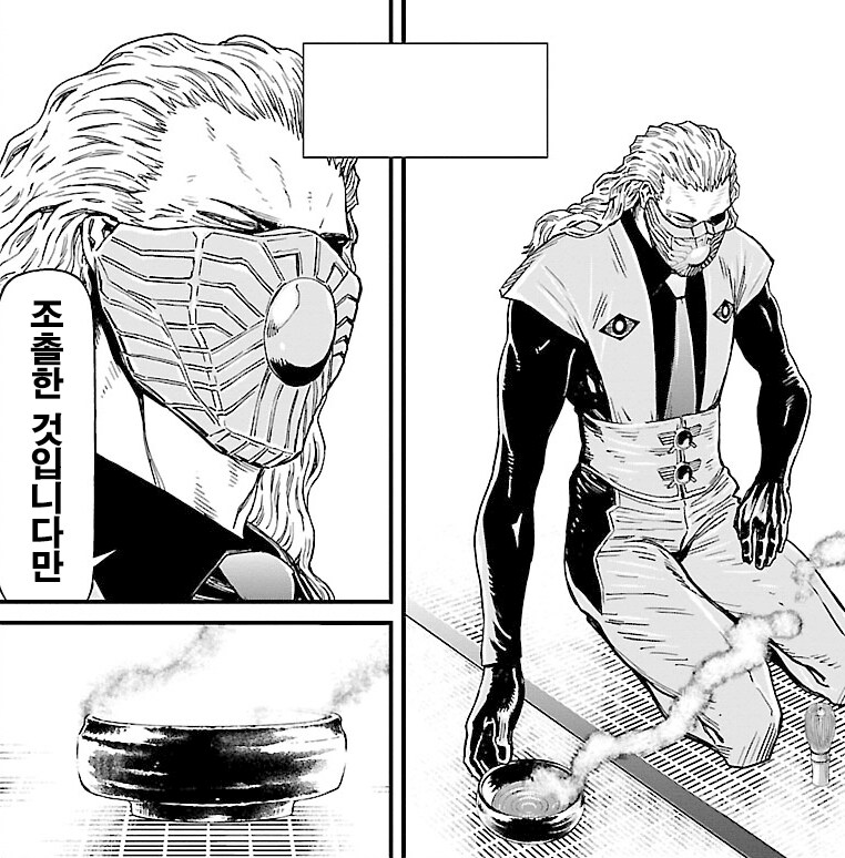 Mcu) 재업) 아까 베스트 글 오류 정정_11.png