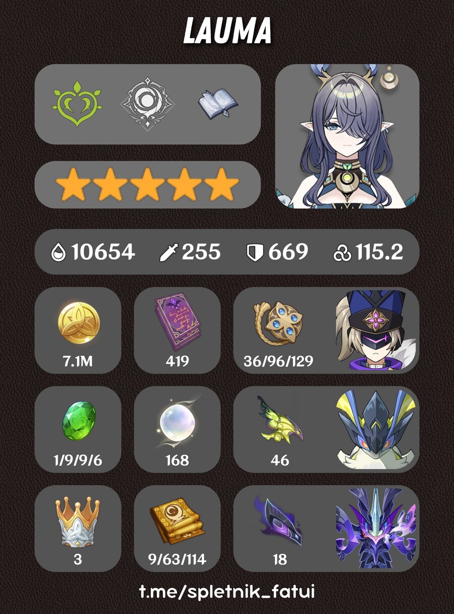 [유출] 라우마, 플린스, 아이노 모션 등등_16.jpg