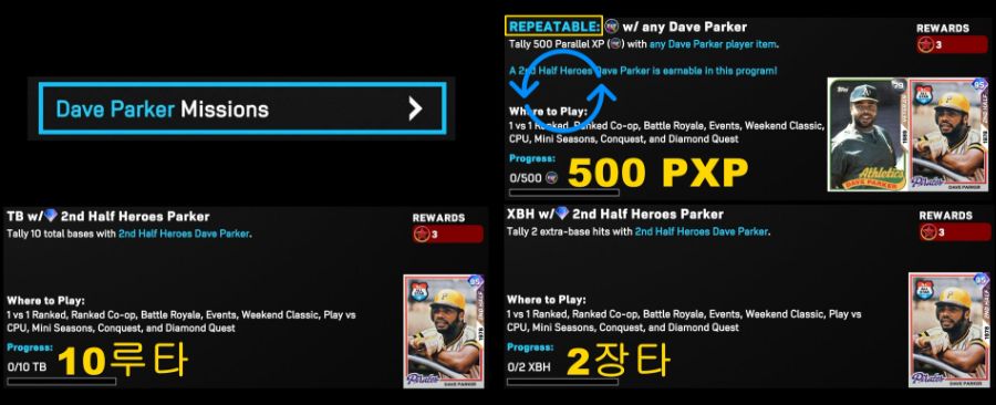 07.28~30일 정리 (HOF, R·S, Multi·6, 🏎️Vroom)_4.jpg