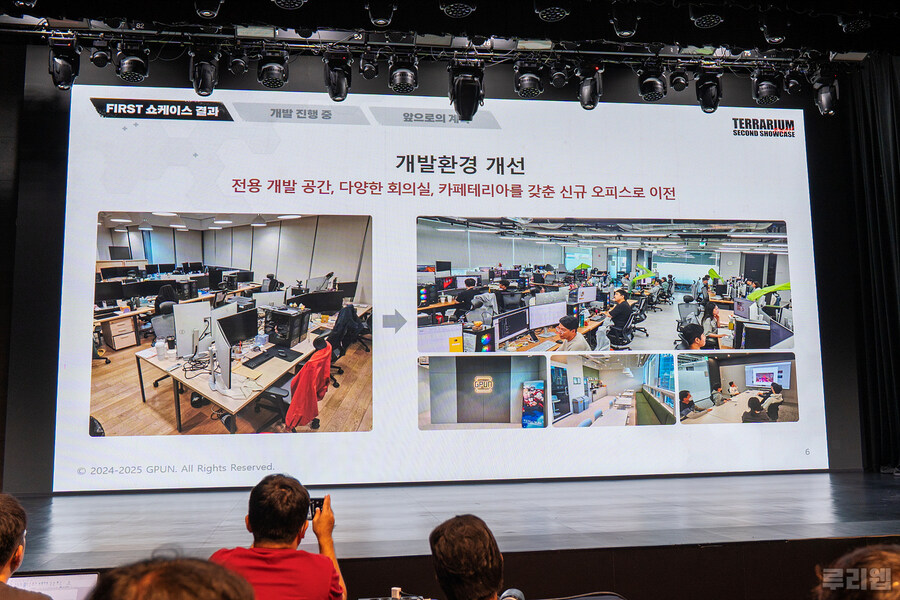 뉴스/겜툰_4.jpg
