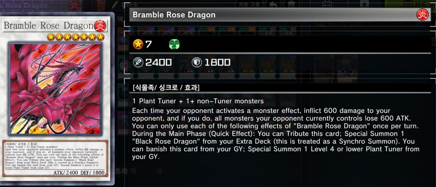 비공식) 일부 OCG카드의 한글/영어 텍스트 확인._8.png